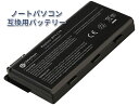 【1年保証保証書付】MSI A6000 WIR 交換用内蔵バッテリー 5200mAh 11.1V 互換バッテリー PSE認証済製品