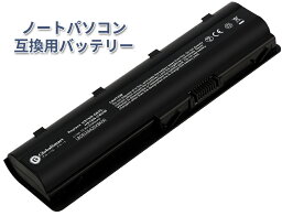 【1年保証保証書付】HP 586028-341 WIR 交換用内蔵バッテリー 5200mAh 10.8V 互換バッテリー PSE認証済製品