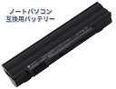 【増量】 ACER エイサー Acer Aspire One happy 対応用 ブラック 【日本セル 6セル】 GlobalSmart高性能 ノートパソコン 互換 バッテリー【日本国内倉庫発送】【送料無料】