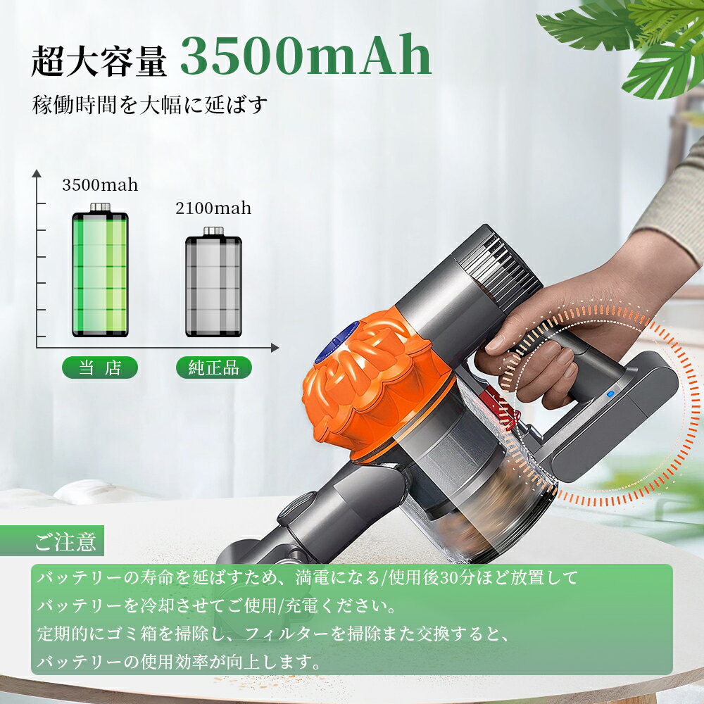 【新品・大容量・3.5Ah】ダイソン Dayson Dyson V6 Baby + Child vacuum 21.6V 3500mAh 互換バッテリー バッテリー対応 掃除機互換バッテリー 3.5Ahバッテリー 除機 コードレス アタッチメント 付属品 付属 ツール ハンディクリーナー 新生活【日本国内倉庫発送】