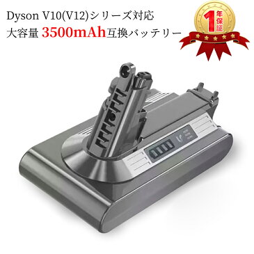 【新品・大容量・3.5Ah】ダイソン V10 Fluffy Extra バッテリー 掃除機互換バッテリー 3500mAh 対応 掃除機 Dyson SV12シリーズ Fluffy Extra 対応 バッテリー 充電池 高品質セル搭載【PSE認証】【GlobalSmart】【日本国内倉庫発送】【送料無料】