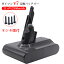 【新品・1年保証】ダイソン V7 SV11 互換 バッテリー 大容量 2500mAh 21.6V 対応 掃除機 Dyson Allergy HEPA 交換バッテリー ネジ4個付【GlobalSmart】【PSE認証】【日本国内倉庫発送】 4,850円