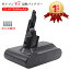 【即日発送1年保証】【大容量 3500mAh】ダイソン V7(SV11) 互換 バッテリー 21.6V 3.5Ah Dayson バッテリー Fluffy/Fluffy+/ Absolute/Absolute Extra/Animalpro/Motorhead/ Allergy HEPA 対応 掃除機交換用 バッテリー【GlobalSmart】【PSE認証】【送料無料】 5,150円