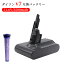 【新品】ダイソンDyson V7(SV11) Allergy HEPA 21.6V 3500mAh フィルター付き 互換バッテリー Dayson Fluffy/ Fluffy+/ Absolute/ Animal/ Motorhead/ Trigger+/ Mattresss/ Car Boat バッテリー対応 掃除機互換バッテリー バッテリー【GlobalSmart】【日本国内倉庫発送】 5,528円