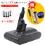 【PSE認証】【新品ネジ4個付送付属 ツール】ダイソンDyson V7(SV11) Allergy HEPA 21.6V 4000mAh 互換バッテリー Daysonバッテリー Fluffy/Fluffy+/ Absolute/Absolute Extra/Animalpro/Motorhead 対応 掃除機互換バッテリー バッテリー【GlobalSmart】【1年保証】 6,061円
