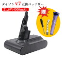 【新品・大容量・4.0Ah】ダイソンDyson V7(SV11) Motorhead 21.6V 4000mAh 互換バッテリー Daysonバッテリー対応 掃除機互換バッテリー バッテリー除機 コードレス アタッチメント 付属品 付属 ツール ハンディクリーナー【PSE認証】【1年保証】【日本国内倉庫発送】