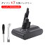 【新品】ダイソンDyson V7(SV11) Allergy HEPA 21.6V 4000mAh 互換バッテリー Dayson Fluffy/ Fluffy+/ Absolute/ Animal/ Motorhead/ Trigger+/ Mattresss/ Car Boat バッテリー対応 掃除機互換バッテリー バッテリー【GlobalSmart】【日本国内倉庫発送】 5,999円
