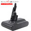 【新品・大容量 ・4.0Ah】ダイソンDyson V7(SV11) Allergy HEPA 21.6V 4000mAh 互換バッテリー DaysonFluffy Fluffy+ Absolute Animal Motorhead Trigger+ Mattresss Car Boat バッテリー対応 掃除機互換バッテリー バッテリー【GlobalSmart】【日本国内倉庫発送】 5,990円
