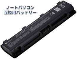 【増量】forToshiba東芝ToshibaPA5024U-1BRS【日本セル・6セル】ブラック対応用GlobalSmart高性能ノートパソコン互換バッテリー【日本国内倉庫発送】【送料無料】