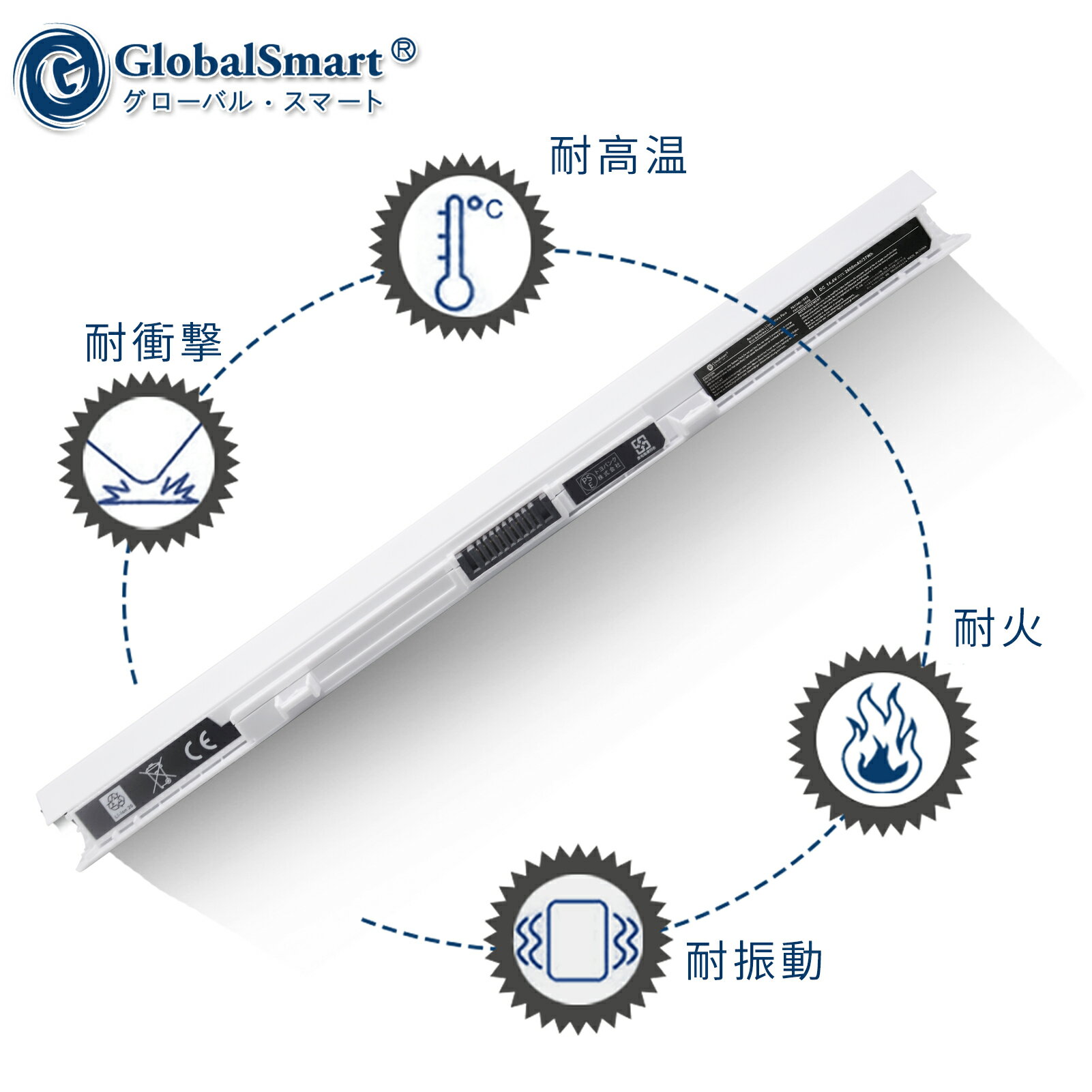 【新品1年保証】東芝 dynabook T55/56MG 互換バッテリー 大容量【2600mAh・14.8V】BPA5184U-1BRS PA5195U-1BRS 対応 バッテリパック 交換バッテリー【GlobalSmart】【PSE認証】【日本国内倉庫発送】【送料無料】