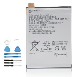 【Globalsmart】SONY SOV33 対応用 互換バッテリー【2700mAh 3.8V】 LIP1624ERPC 高品質 交換 互換高性能 電池パック PSE認証済み 工具セット 1年間保証