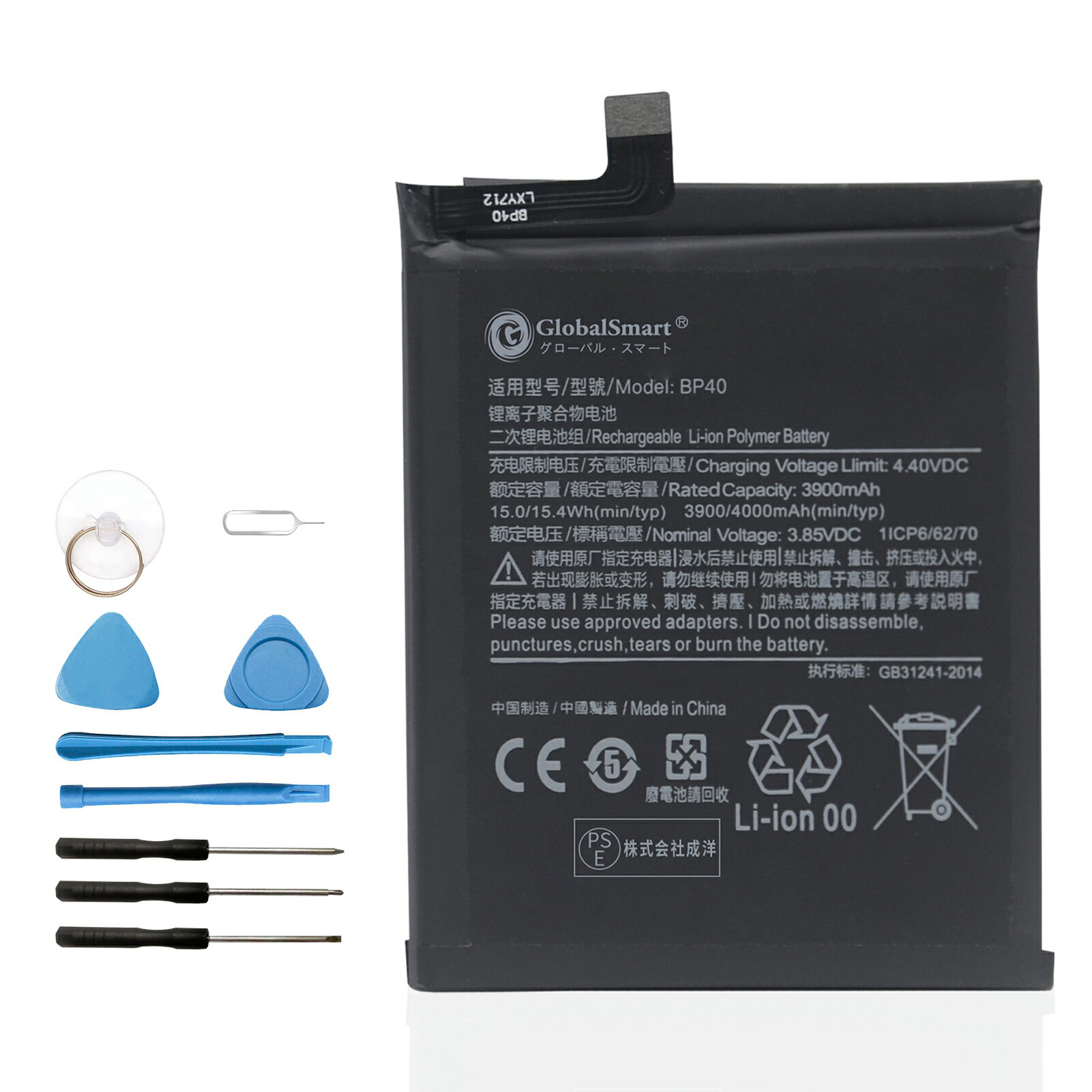 新品 XIAOMI Xiaomi 9T PRO 交換電池パック 3900mAh 3.85V PSE認証済 1年保証 交換用キット 大容量バッテリー【GlobalSmart】【送料無..