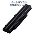 Globalsmart 新品 Fujitsu FPCBP145 大容量互換バッテリパック【5200mAh 10.8V】対応用 Globalsmart 高性能 PSE認証 Fujitsu 富士通 FMV LIFEBOOK AH52/DNA AH77/DN AH56/DN AH77/CN AH56/CN 用 内蔵バッテリパック FMVNBP190 FMVNBP199 対応 互換バッテリー