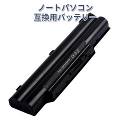 【新品・大容量・5200mAh】 Fujitsu 富士通　FMVNBP177 FPCBP145　対応用 ブラック 【5200mAh・10.8V】 GlobalSmart高性能 互換バッテリー【日本国内倉庫発送】【送料無料】