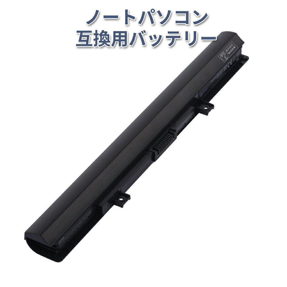 【新品1年保証】【大容量 2600mAh】東芝 PA5184U-1BRS 対応用 ノートパソコン交換バッテリー 【 2.6Ah 14.8V】 GlobalSmart 互換バッテリー Satellite C55D Series Satellite C55T Series バッテリー【PSE認証】【日本国内倉庫発送】【送料無料】