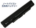 Globalsmart ASUS A42-UL30 対応 交換バッテリー5200mAh 互換バッテリー