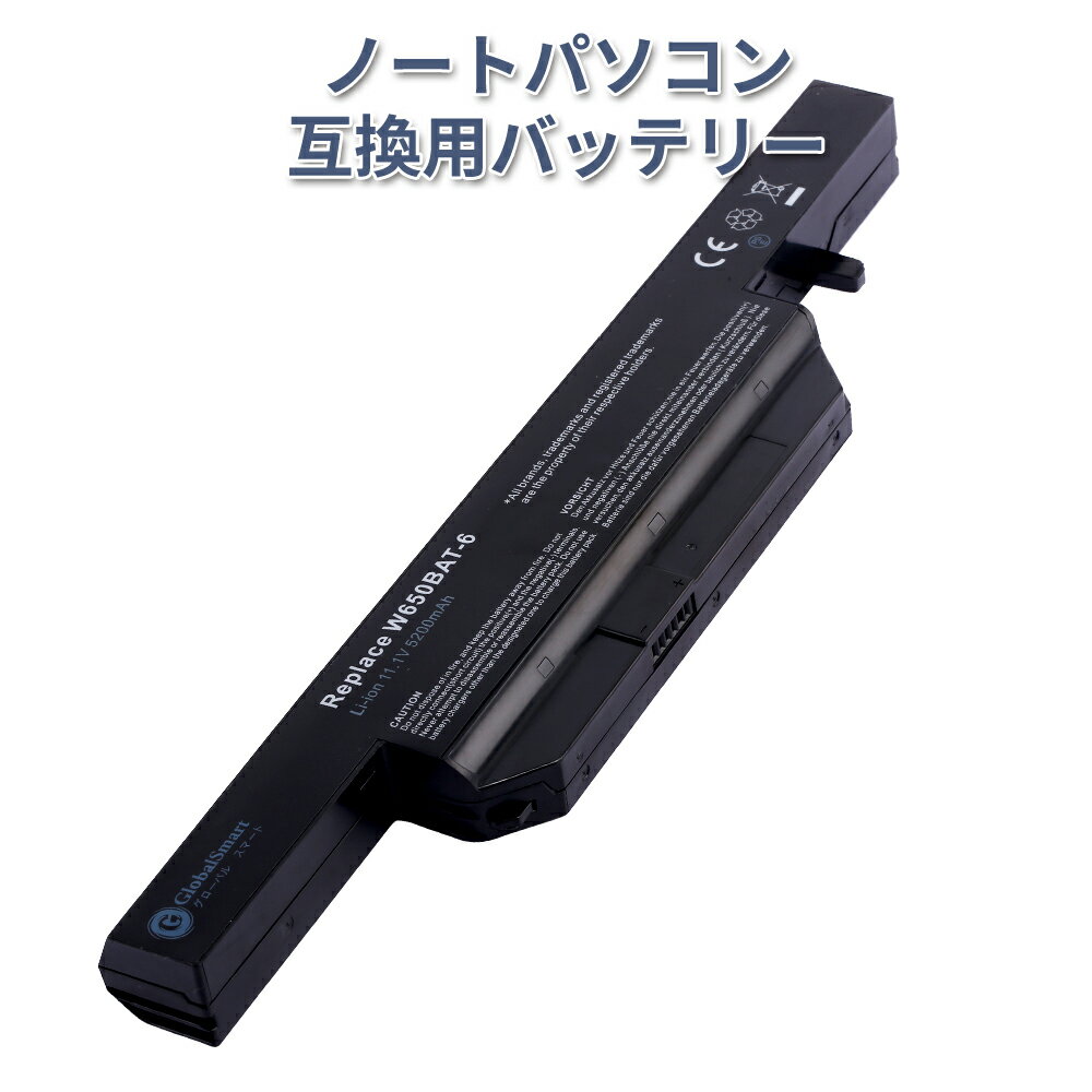 1ǯݾڡݾڽաCLEVO 6-87-W650-4E42 WJI ¢Хåƥ꡼ 5200mAh 11.1V ߴХåƥ꡼ PSEǧں