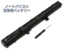 【新品 1年保証】Asus YU12008-13007D 【2600mAh】 ブラック 対応用 551CA X551C A41N1308 バッテリー GlobalSmart 高性能 ノートパソコン 互換 バッテリー 【日本国内倉庫発送】【送料無料】