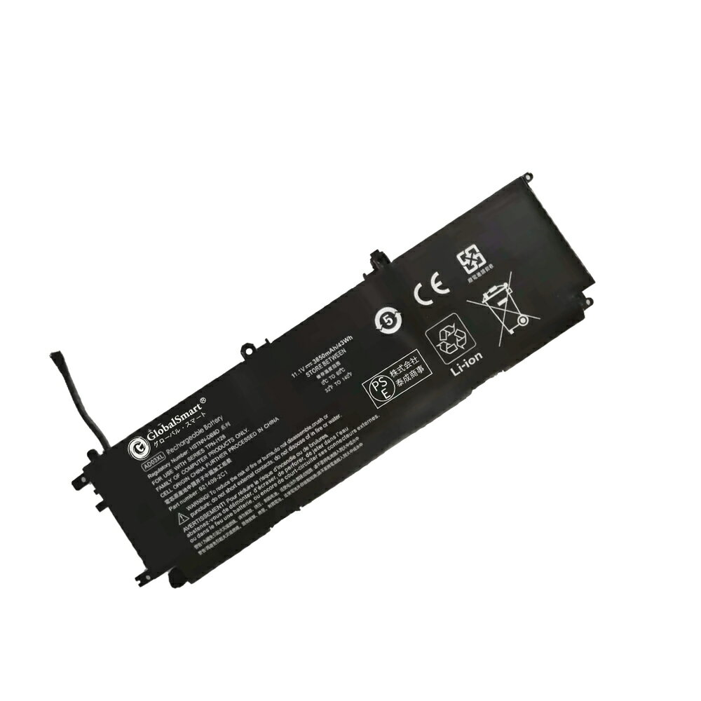 【1年保証保証書付】HP ENVY 13-AD104TX WIR 交換用内蔵バッテリー 3850mAh 11.1V 互換バッテリー PSE認証済製品