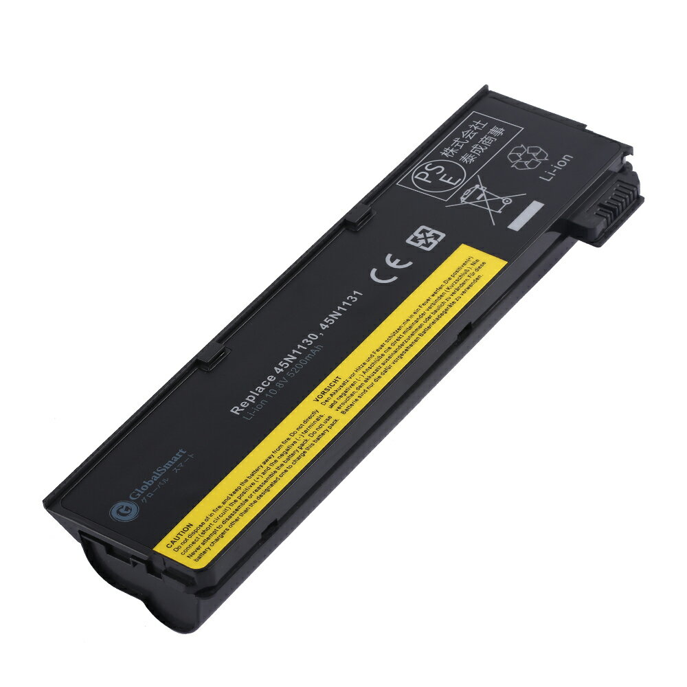 【新品】LENOVO 45N1736,45N1160 【5200mAh 10.8V】高性能 ノートパソコン PC互換バッテリー PSE認証済み PSEマーク付 【GlobalSmart】 【日本国内倉庫発送】【送料無料】