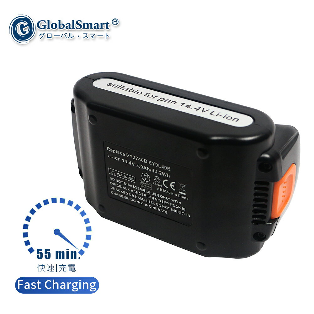 【新品】 Panasonic EY3641K 【3000mAh・14.4V】互換 バッテリー 電動工具 ハンディー PSE認証済み PSEマーク付 【GlobalSmart】 【送料無料】