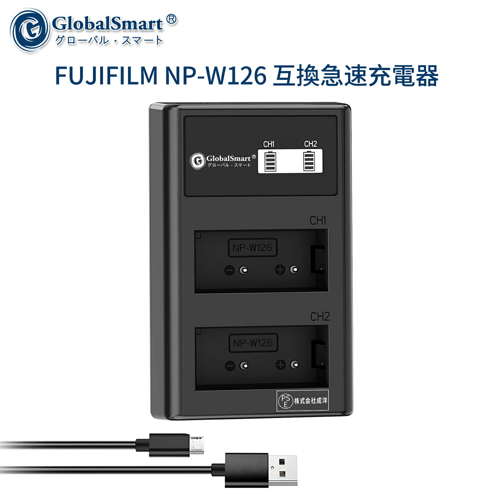 1ǯݾڡ FUJIFILM NP-W126 ߴ®ŴUSB㡼㡼 PSEǧѡ Хåƥ꡼ߴ㡼㡼GlobalSmartܹۡҸȯ̵ۡ