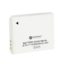 【新品】Globalsmart CANON IXY Digital 110 IS 対応 高性能互換 バッテリー【1500mAh 3.7V】NB-6L / NB-6LH 対応 PSE認証 1年保証 リチャージャブルバッテリー リチウムイオンバッテリー デジタルカメラ デジカメ 充電池 予備バッテリー