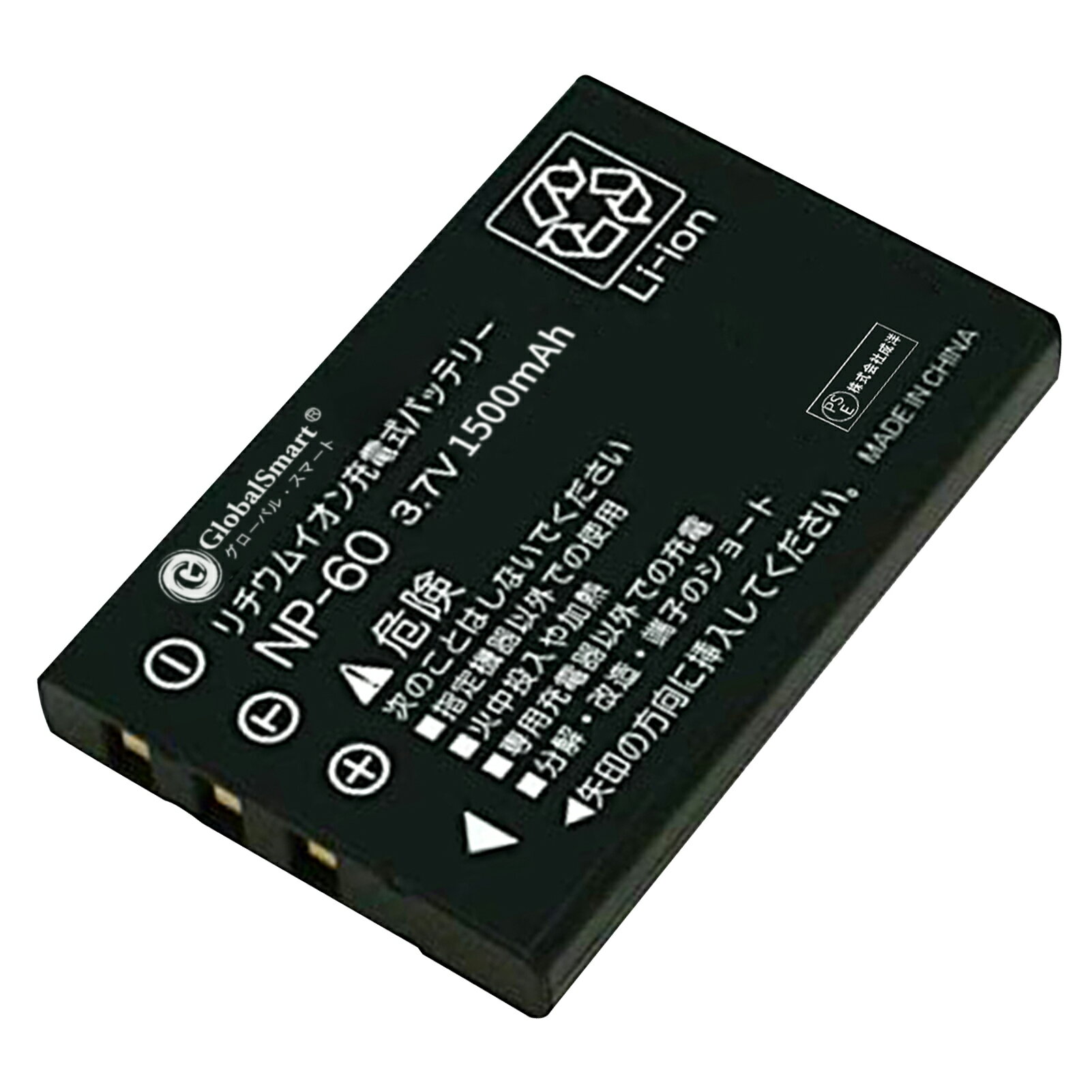 Globalsmart 新品 FUJIFILM Vado HD カメラ互換 WJJ バッテリー【1500mAh 3.7V】 オリジナル充電器対応 互換対応機種カメラ 交換可能バッテリーバッテリー 充電池 高品質セル搭載【日本国内倉庫発送】【送料無料】 予備バッテリー