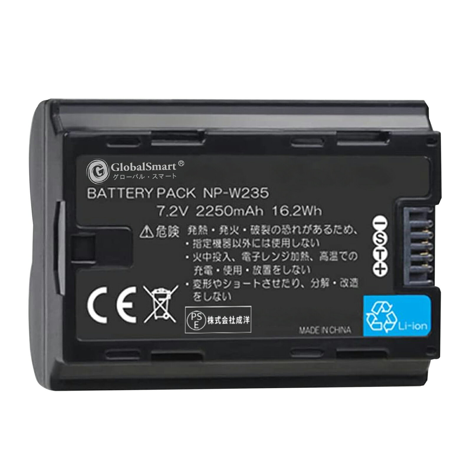 ●ブランド： FUJIFILM ●個数： 1 ●電圧： 7.2V ●容量： 2250mAh ●種類： Li-ion リチウムイオンバッテリー ●対応機種： NP-W235 GFX50S II GFX100S X-H2S X-T4 F X-T4-B F X-T4-S F X-T4LK-1680-B F X-T4LK-1680-S VG-XT4 FNP-W235 NPW235 FNPW235 ●商品モデル番号： F X-T4LK-1680-S LG23EQ ●PSEマークの種類： PSE ●届け出事業者名： 株式会社成洋 ※この商品は互換用バッテリーです。 注意点： ●同じ性能で金額の異なる商品がございますが、製造元部品が異なるためであり、性能には一切違いはありません。ご安心ください。 ●製造年月及び製品の世代更新でpse申告業者も変わっています。今届け出事業者は以下となります：トヨバンク株式会社、株式会社成洋、株式会社神州。もしくは、白/黒(PSE認証マークは別の箇所にシールで添付)の2色を区別している。品質的には問題ございませんので、ご安心ください。 ●多店舗で同時に販売するため、商品が一時的に欠品となる場合がございます。他の契約倉庫から出荷の手配を依頼することになり、発送日がまだ未確定で、ハッキリとご案内できませんので、弊社の出荷予定時間を参考にしてください。 ●当店でご購入された商品は、日本国内からお客様のもとへ直送されます。 ●一部商品は国内の提携先倉庫から配送されます。 ●個人輸入される商品は、全てご注文者自身の「個人使用 個人消費」が前提となりますので、ご注文された商品を第三者へ譲渡 転売することは法律で禁止されております。 ●国内配送の商品は国内でのお買い物と同じく消費税が発生いたします。 ●日付指定がなければ最短で出荷します。 ●本体機種の型番と純正バッテリーの型番は両方が一致していない場合、使用できない可能性があります。●注意：本製品は互換バッテリーです、充電には互換充電器の使用を推奨します、オリジナルの充電器はサポートされていません。 ●ご購入前に、何かご不明点やご希望などございましたら、どうぞお気軽にお問合せ下さいませ。