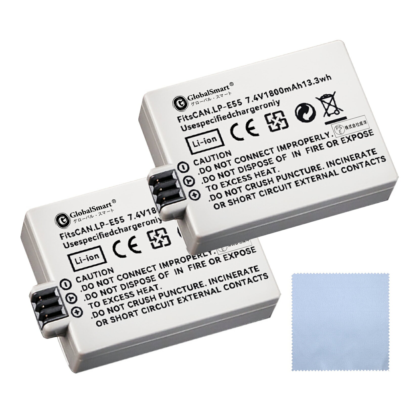 Globalsmart 新品 CANON EOS Kiss F カメラ互換 WLF バッテリー【1800mAh 7.4V】 【電池2個+清潔布】 互換対応機種カメラ 交換可能バッテリーバッテリー 充電池 高品質セル搭載【日本国内倉庫発送】【送料無料】 予備バッテリー