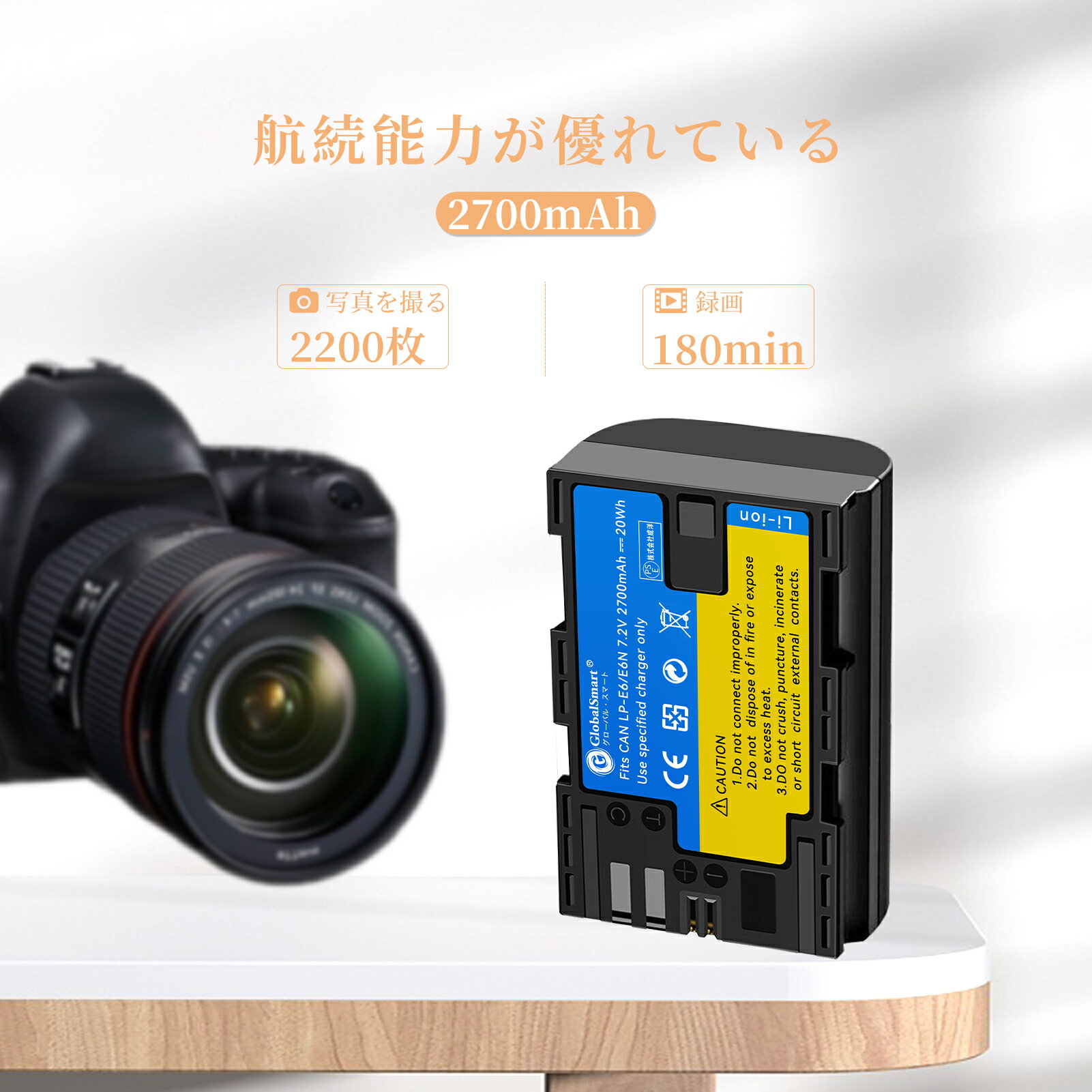 Globalsmart 新品 Canon Camera 6K カメラ互換 WLL バッテリー【2700mAh 7.2V】 【2個セット】オリジナル充電器対応 互換対応機種カメラ 交換可能バッテリーバッテリー 充電池 高品質セル搭載【日本国内倉庫発送】【送料無料】 予備バッテリー 2