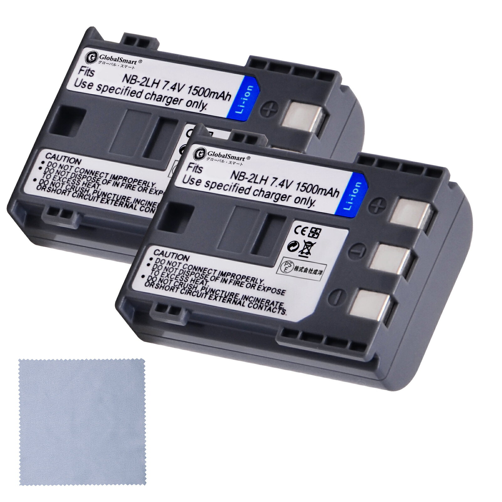 Globalsmart 新品 Canon MVX300 カメラ互換 WLF バッテリー【1500mAh 7.4V】 【電池2個+清潔布】 互換対応機種カメラ 交換可能バッテリーバッテリー 充電池 高品質セル搭載【日本国内倉庫発送】【送料無料】 予備バッテリー