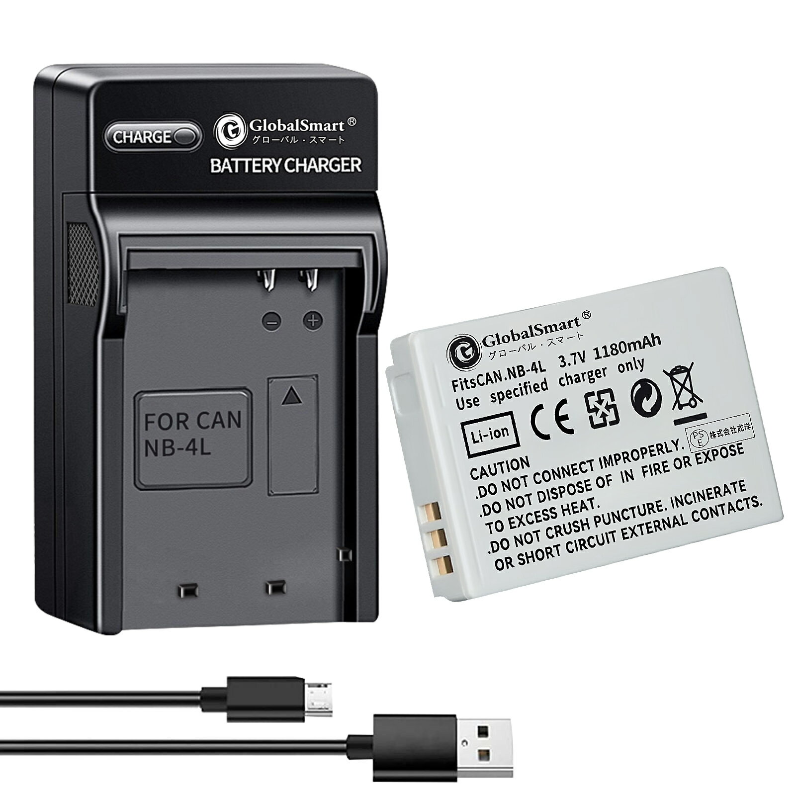 Globalsmart 新品 CANON IXY 210 IS カメラ互換 WLA バッテリー【1200mAh 3.7V】 【USB充電器と電池1個】オリジナル充電器対応 互換対応機種カメラ 交換可能バッテリーバッテリー 充電池 高品質セル搭載【日本国内倉庫発送】【送料無料】 予備バッテリー