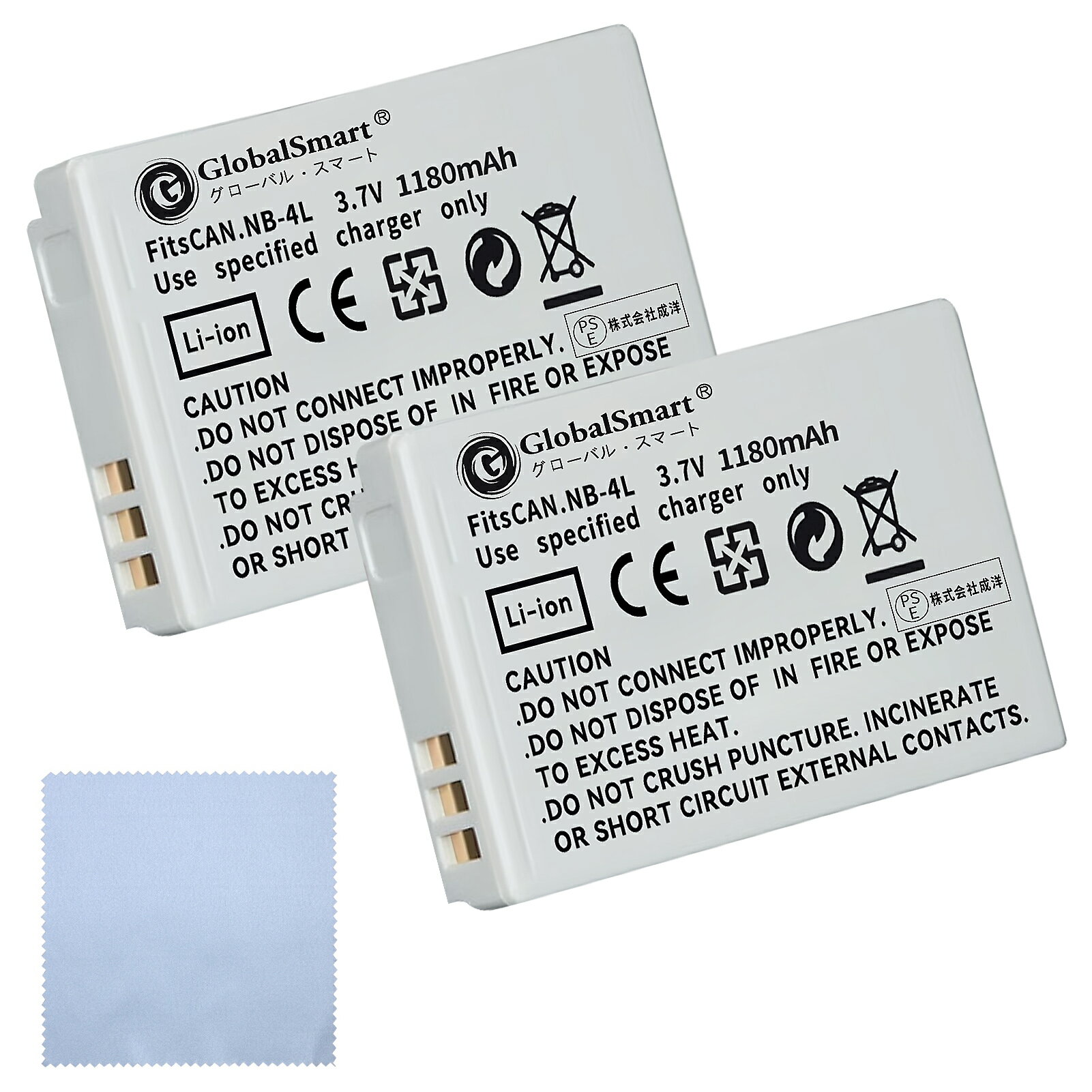 Globalsmart 新品 CANON IXY 210F カメラ互換 WLF バッテリー【1200mAh 3.7V】 【電池2個 清潔布】 互換対応機種カメラ 交換可能バッテリーバッテリー 充電池 高品質セル搭載【日本国内倉庫発送】【送料無料】 予備バッテリー