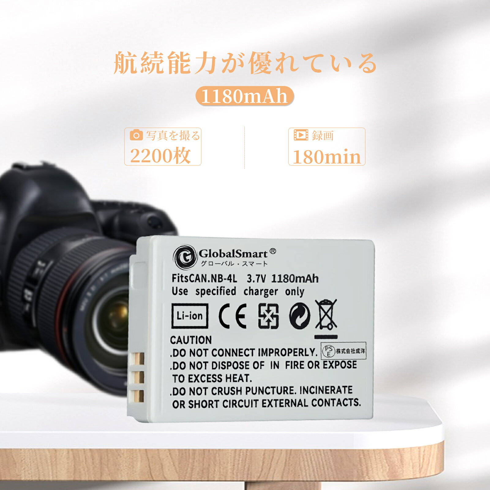 Globalsmart 新品 CANON PowerShot SD450 カメラ互換 XAE バッテリー【1200mAh 3.7V】 【2個セット】 互換対応機種カメラ 交換可能バッテリーバッテリー 充電池 高品質セル搭載【日本国内倉庫発送】【送料無料】 予備バッテリー 2