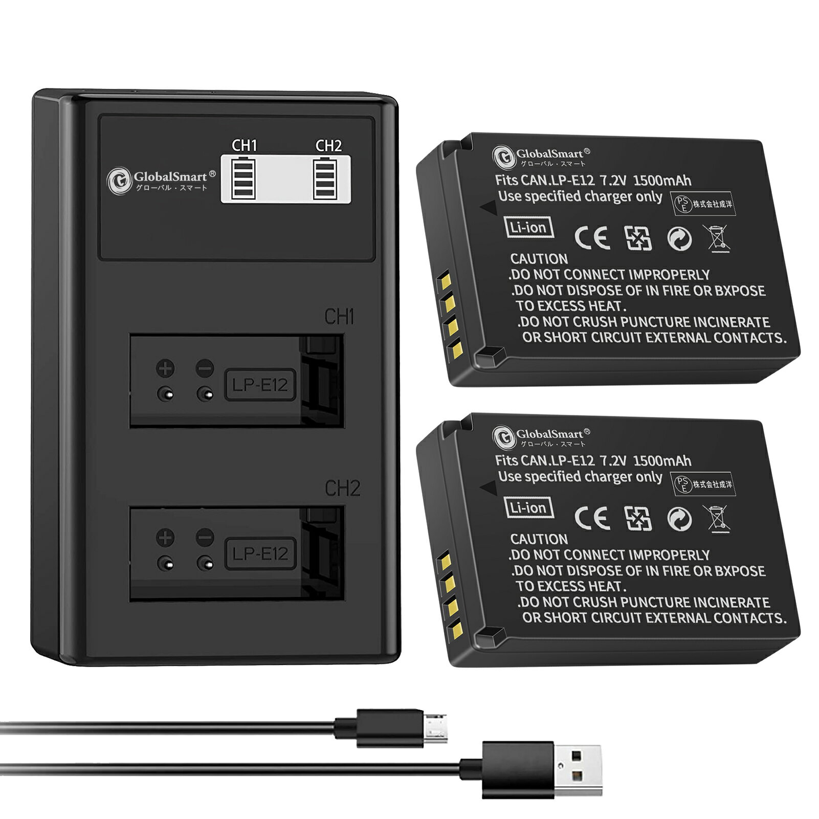 Globalsmart 新品 Canon LP-E12 カメラ互換 WLG バッテリー【1500mAh 7.2V】 【1個USB充電器と電池2個】オリジナル充電器対応 互換対応機種カメラ 交換可能バッテリーバッテリー 充電池 高品質セル搭載【日本国内倉庫発送】【送料無料】 予備バッテリー