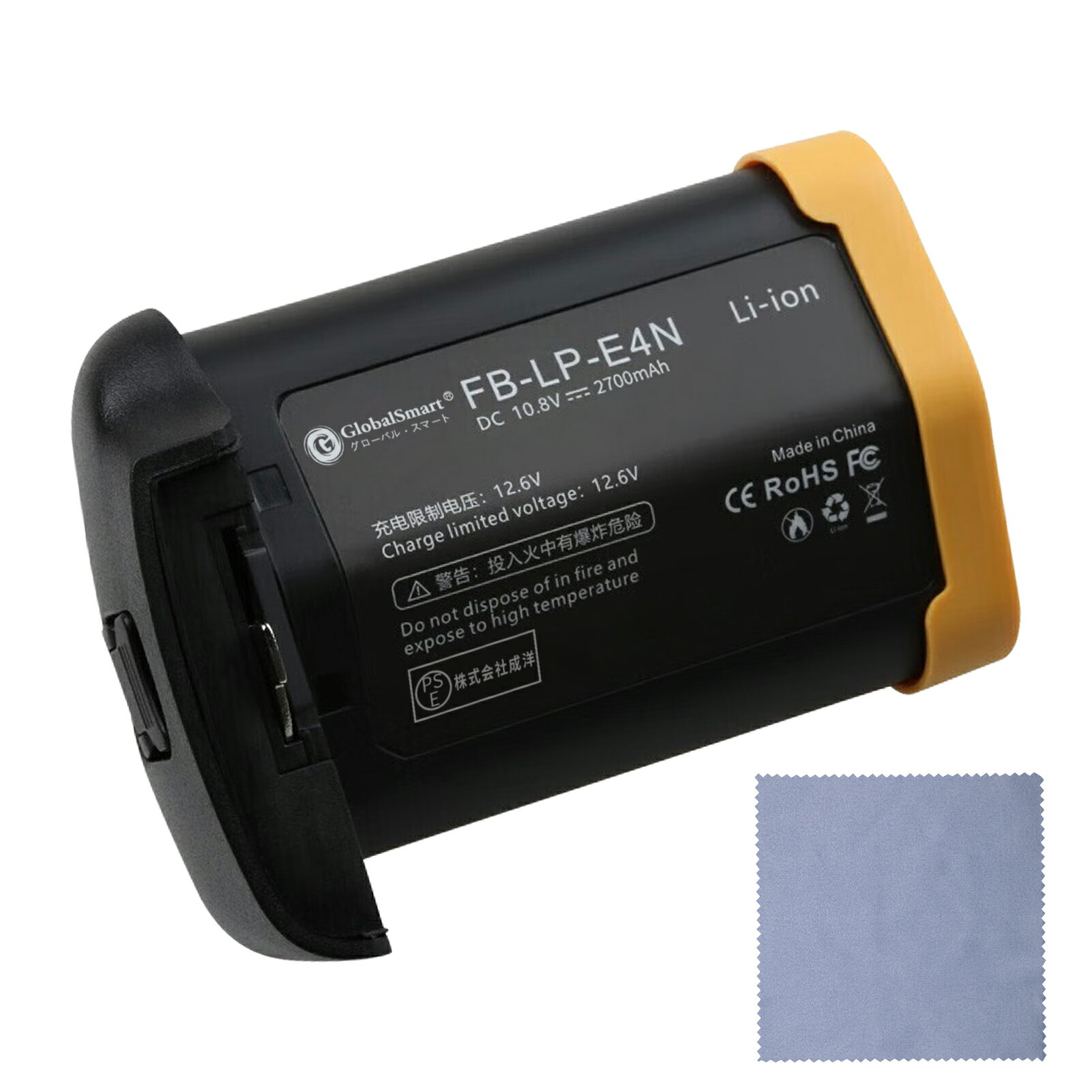 Globalsmart 新品 CANON LP-E4N カメラ互換 WLA バッテリー【2700mAh 10.8V】 【清潔布】オリジナル充電器対応 互換対応機種カメラ 交換可能バッテリーバッテリー 充電池 高品質セル搭載【日本国内倉庫発送】【送料無料】 予備バッテリー