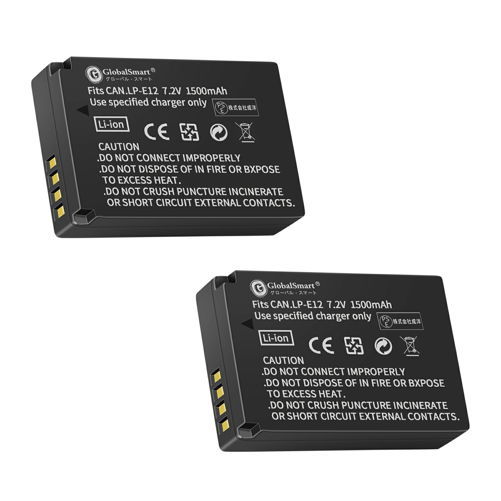 Globalsmart 新品 Canon LP-E12 カメラ互換 WKAA バッテリー【1500mAh 7.2V】 【2個セット】オリジナル充電器対応 互換対応機種カメラ 交換可能バッテリーバッテリー 充電池 高品質セル搭載【日本国内倉庫発送】【送料無料】 予備バッテリー