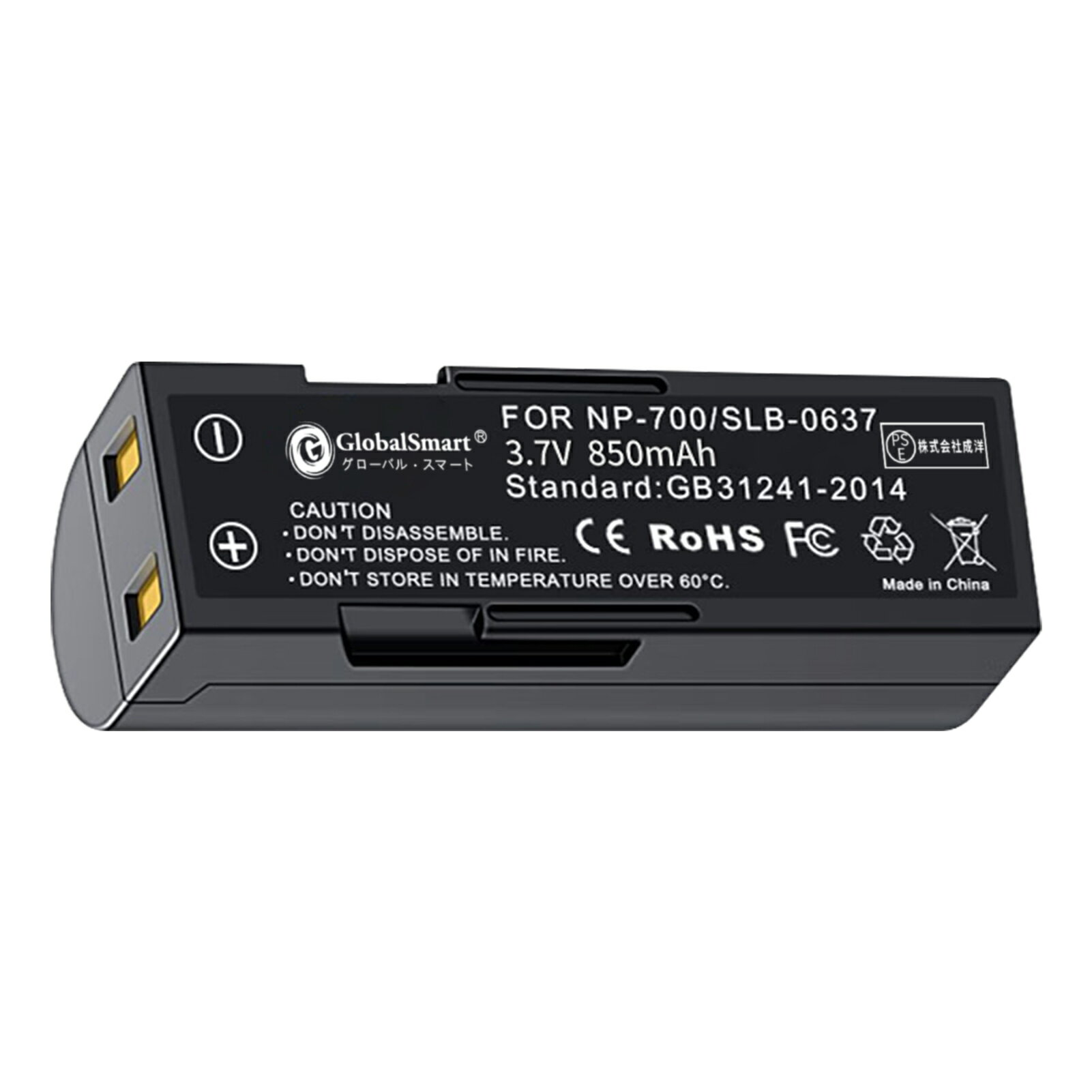 Globalsmart 新品 MINOLTA DG-X50-K カメラ互換 バッテリー【850mAh 3.7V】互換対応機種カメラ 交換可能バッテリーバッテリー 充電池 高品質セル搭載【日本国内倉庫発送】【送料無料】 予備バッテリー