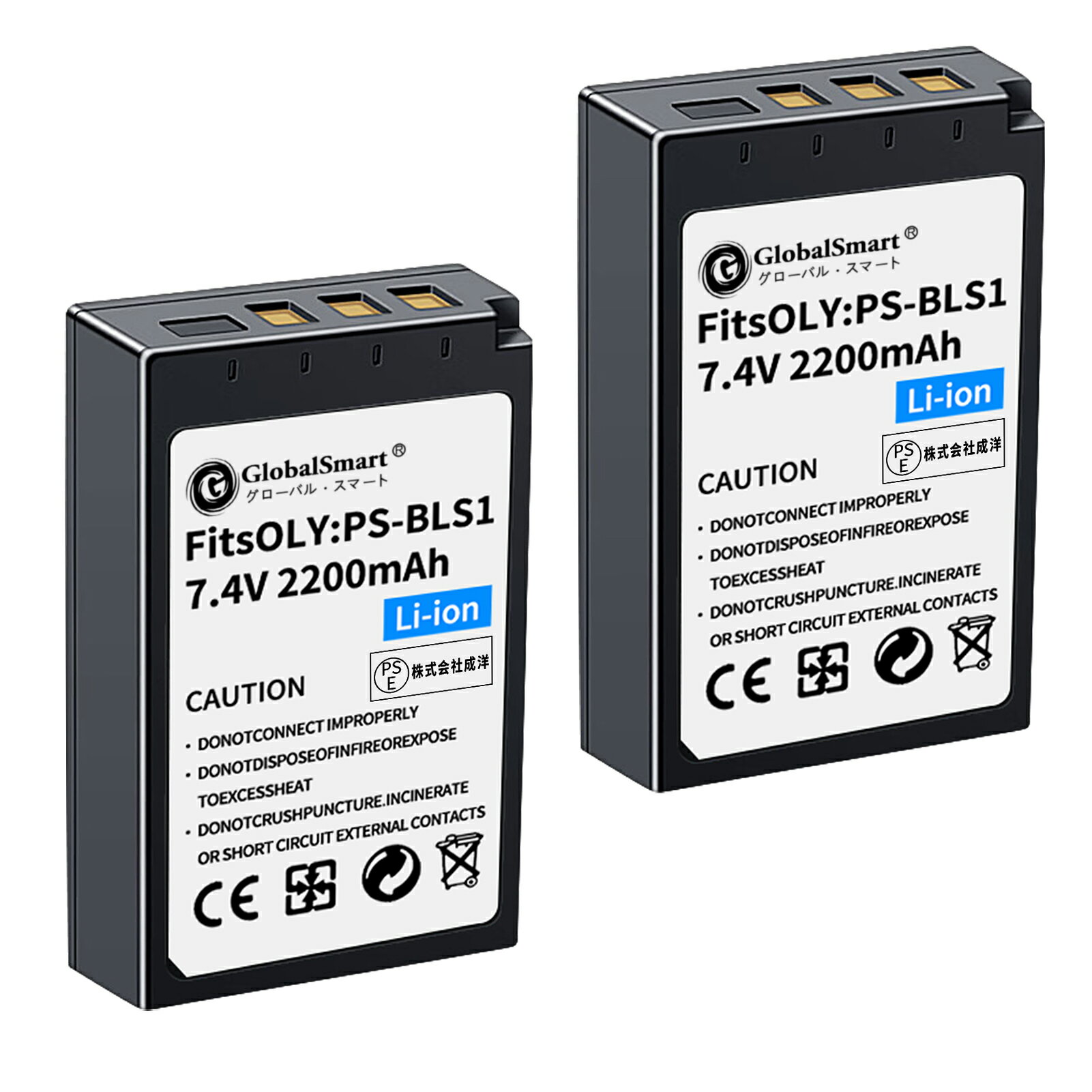 Globalsmart 新品 OLYMPUS E-PL1 カメラ互換 XAE バッテリー【2200mAh 7.4V】 【2個セット】 互換対応機種カメラ 交換可能バッテリーバッテリー 充電池 高品質セル搭載【日本国内倉庫発送】【送料無料】 予備バッテリー