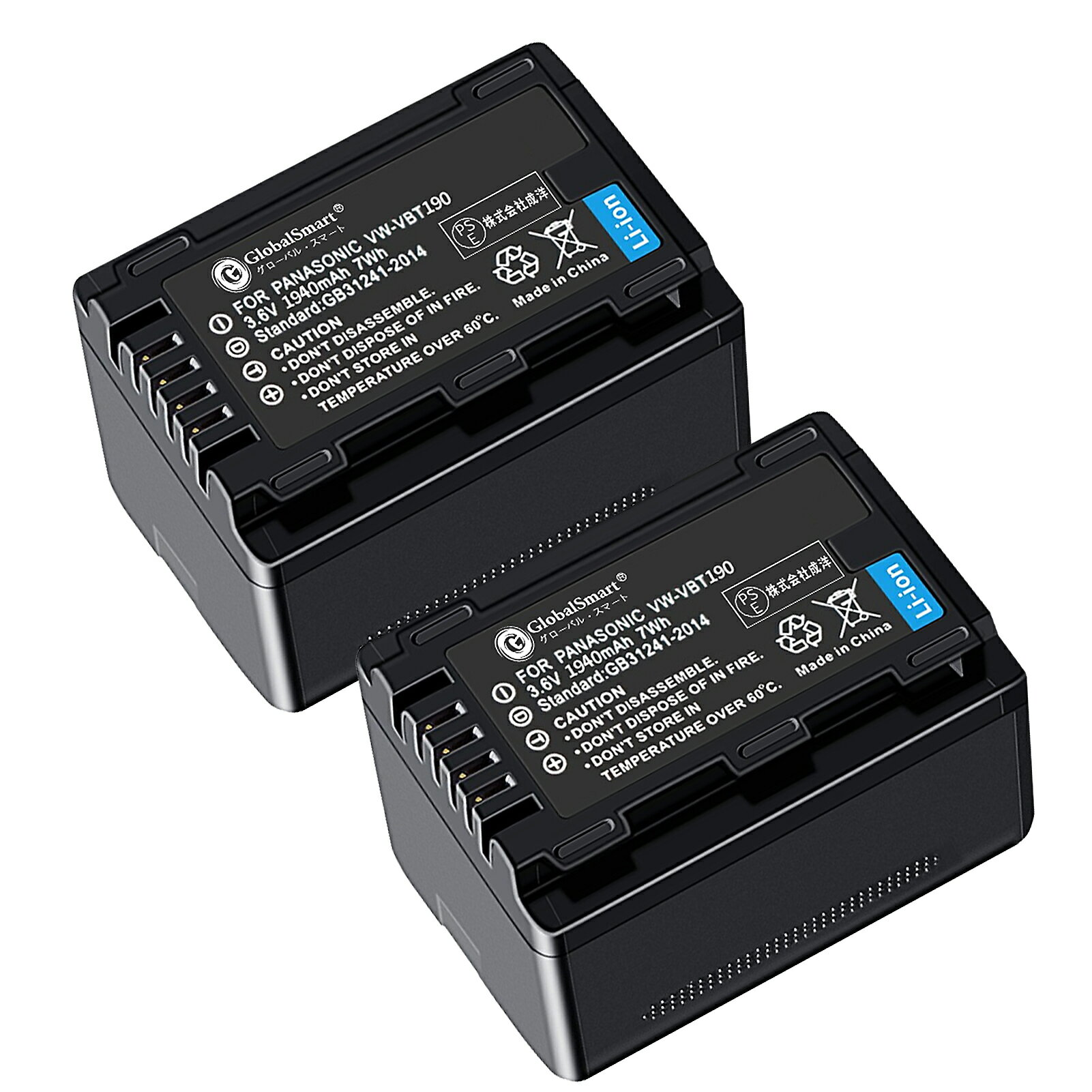 Globalsmart 新品 Panasonic HC-V520M-W カメラ互換 XAE バッテリー【1940mAh 3.6V】 【2個セット】 互換対応機種カメラ 交換可能バッテリーバッテリー 充電池 高品質セル搭載【日本国内倉庫発送】【送料無料】