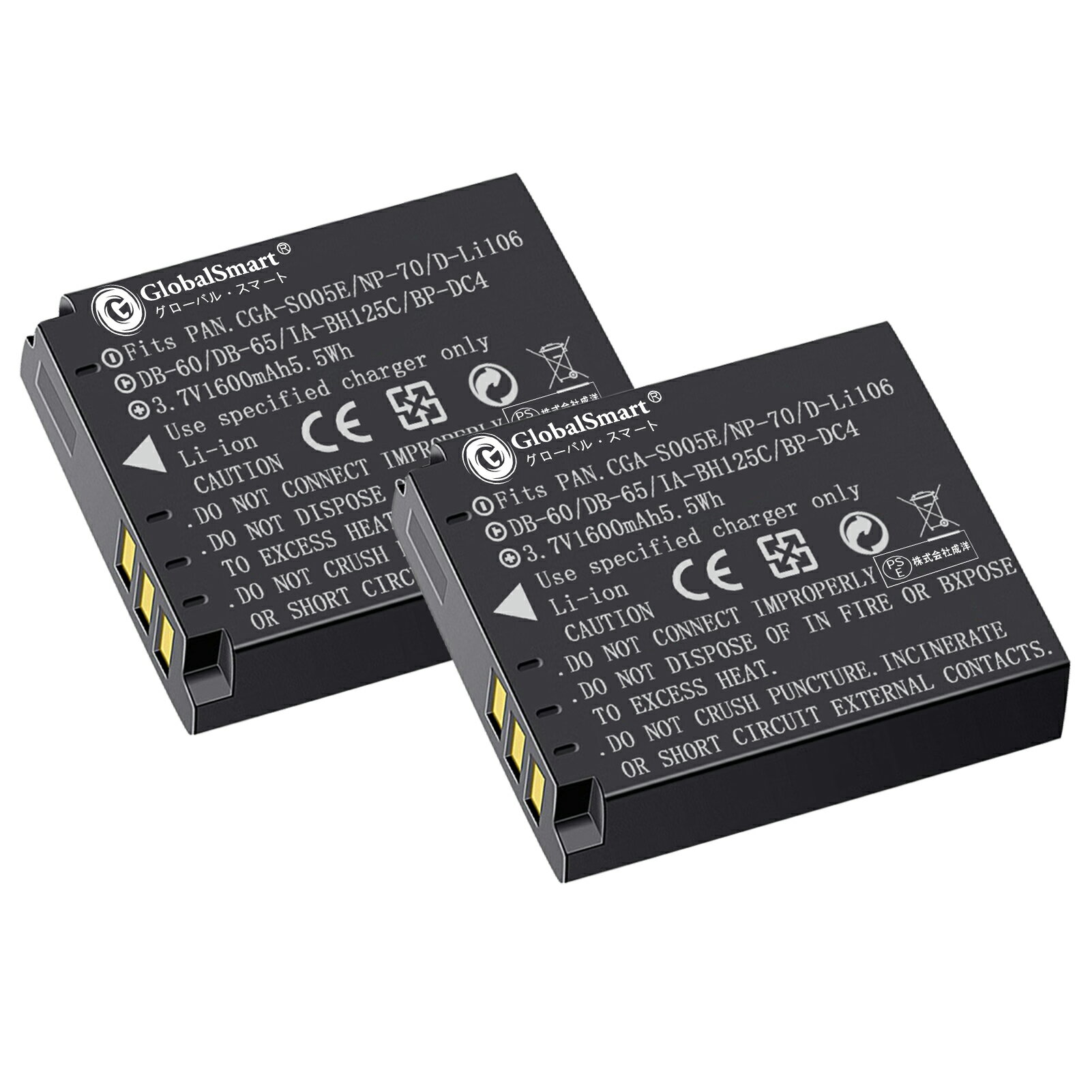 Globalsmart 新品 Panasonic CGA-S005A/1B カメラ互換 WLLバッテリー【1600mAh 3.7V】 【2個セット】オリジナル充電器対応 互換対応機種カメラ 交換可能バッテリーバッテリー 充電池 高品質セル搭載【日本国内倉庫発送】【送料無料】 予備バッテリー