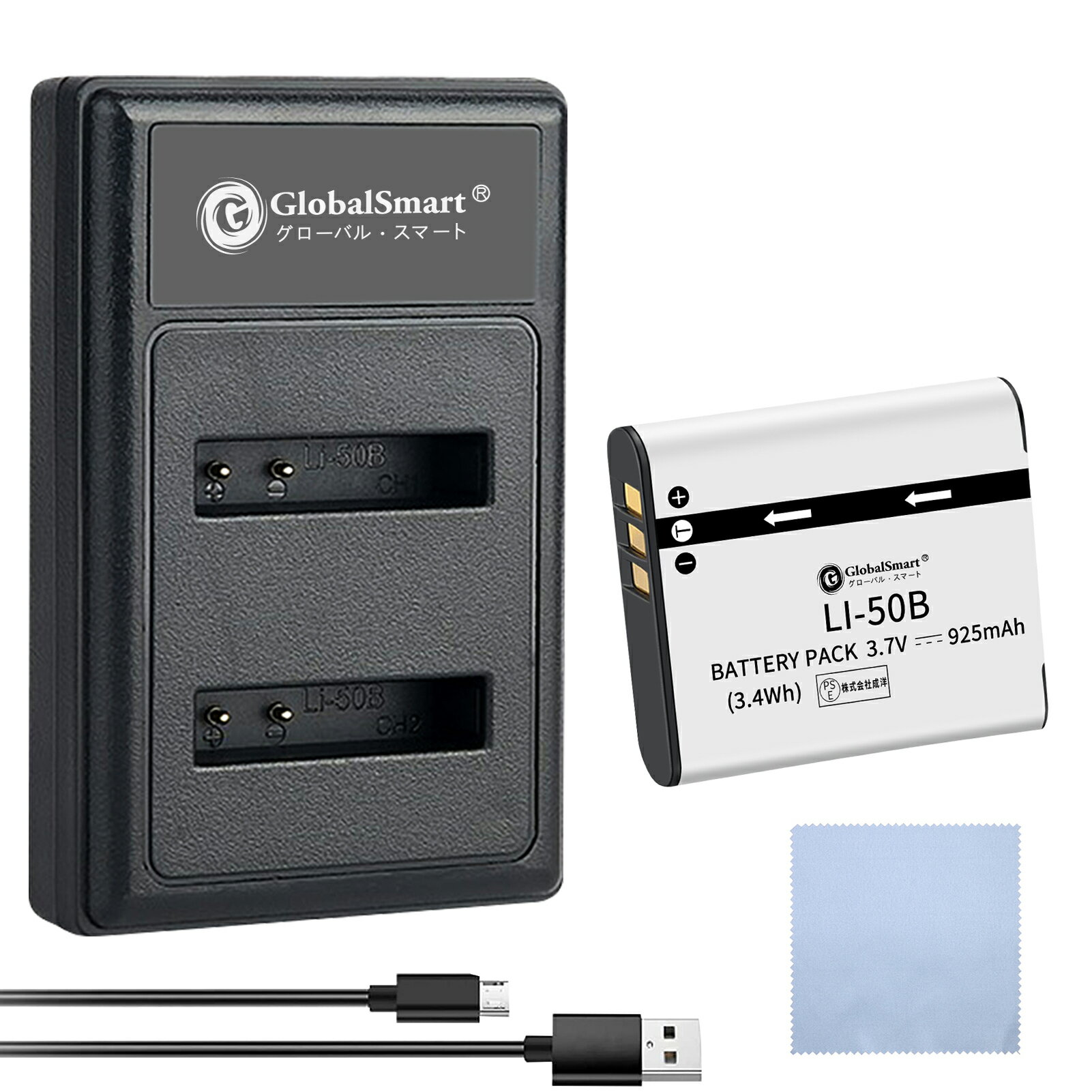 Globalsmart 新品 OLYMPUS SZ-16 カメラ互換 WLV バッテリー【925mAh 3.7V】 【USB充電器と電池1個+清潔布】 互換対応機種カメラ 交換可能バッテリーバッテリー 充電池 高品質セル搭載【日本国内倉庫発送】【送料無料】 予備バッテリー 1