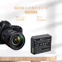 Globalsmart 新品 Panasonic DMC-S6K カメラ互換 WLS バッテリー【1800mAh 7.2V】 互換対応機種カメラ 交換可能バッテリー 充電池 高品質セル搭載【日本国内倉庫発送】【送料無料】 予備バッテリー 2