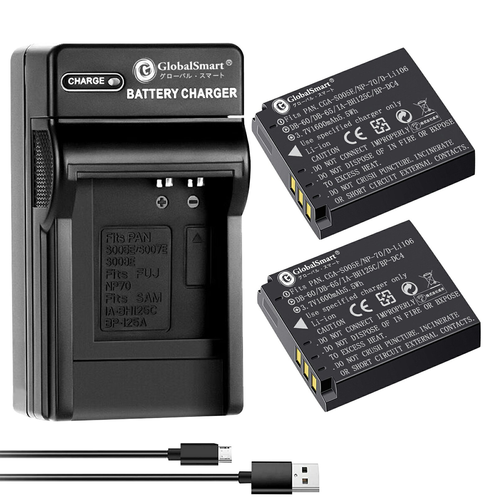 Globalsmart 新品 Panasonic Merrill DP1 カメラ互換 WLABバッテリー【1600mAh 3.7V】 【1個USB充電器と電池2個】 互換対応機種カメラ 交換可能バッテリーバッテリー 充電池 高品質セル搭載【日本国内倉庫発送】【送料無料】 予備バッテリー