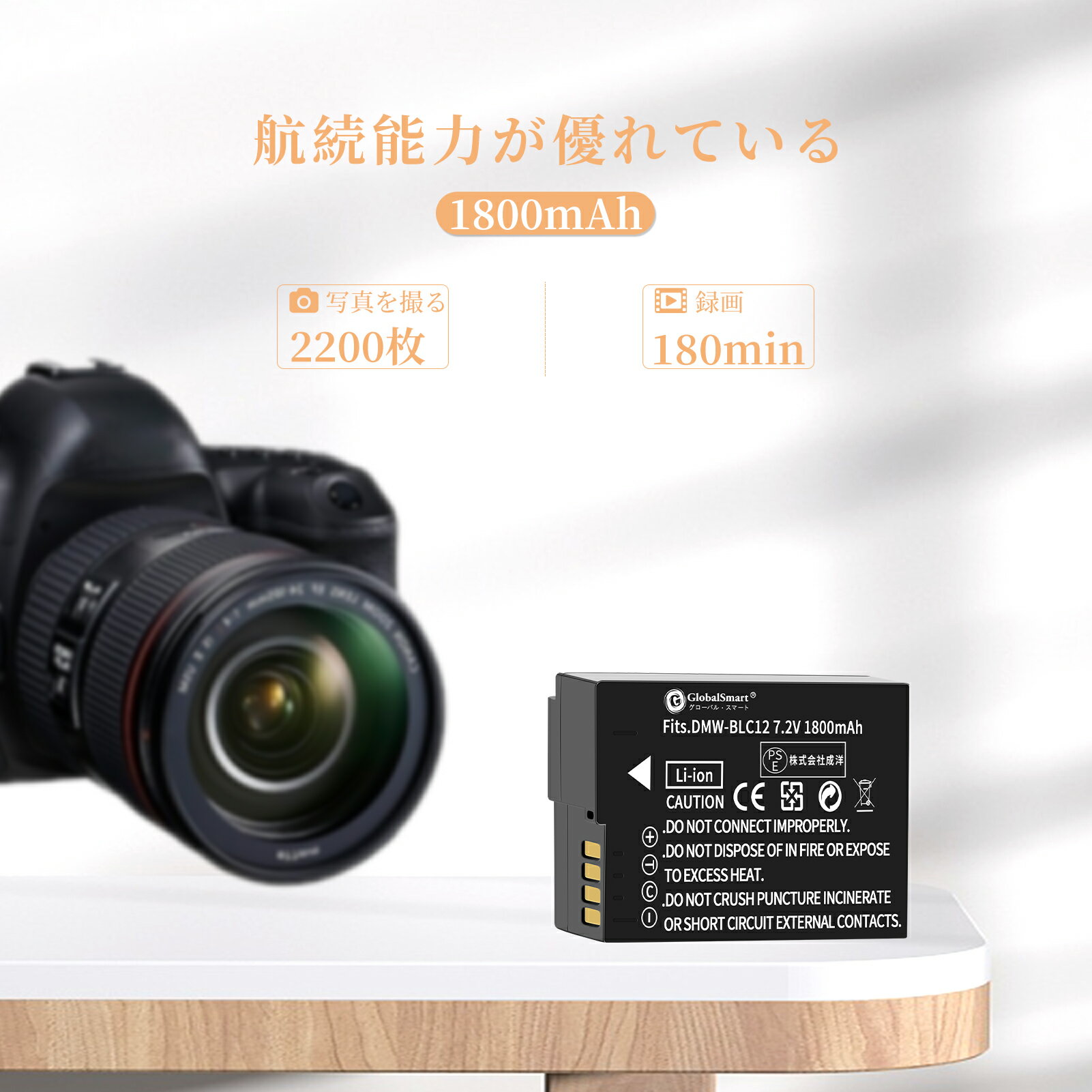 Globalsmart 新品 Panasonic DMC-G7 カメラ互換 WLG バッテリー【1800mAh 7.2V】 【1個USB充電器と電池2個】 互換対応機種カメラ 交換可能バッテリー充電池 高品質セル搭載【日本国内倉庫発送】【送料無料】 オリジナル充電器との互換性がない 予備バッテリー 2