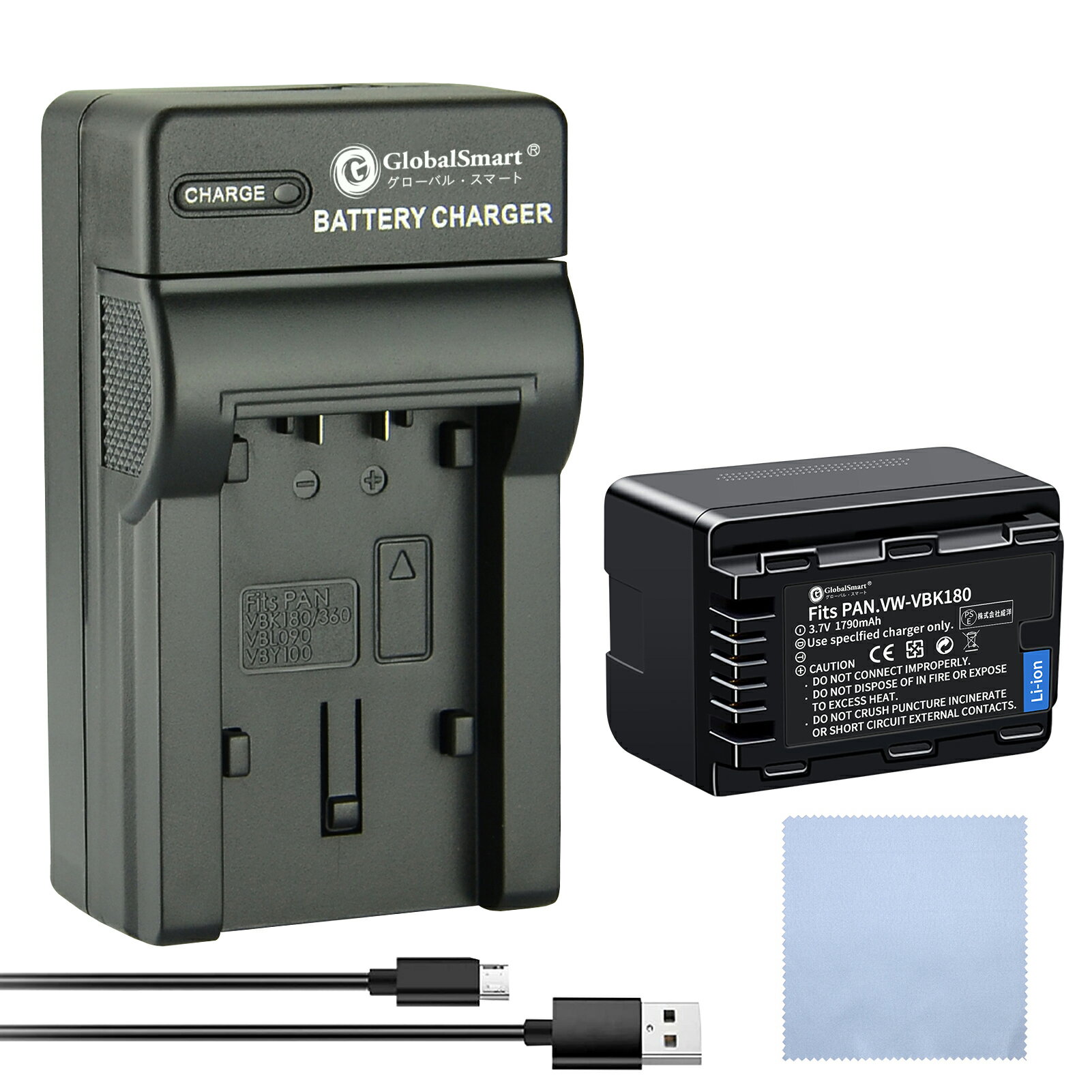 Globalsmart 新品 Panasonic HDC-TM25 カメラ互換 WLV バッテリー【1790mAh 3.7V】 【USB充電器と電池1個+清潔布】 互換対応機種カメラ 交換可能バッテリーバッテリー 充電池 高品質セル搭載【日本国内倉庫発送】【送料無料】 予備バッテリー 1