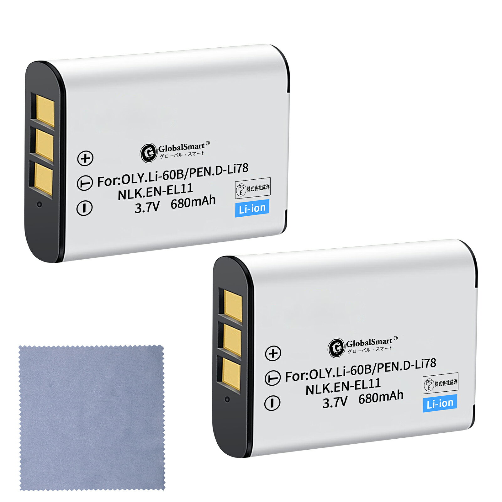 Globalsmart 新品 NIKON Optio W80 カメラ互換 WLF バッテリー【680mAh 3.7V】 【電池2個+清潔布】 互換対応機種カメラ 交換可能バッテリー充電池 高品質セル搭載【日本国内倉庫発送】【送料無料】 オリジナル充電器との互換性がない 予備バッテリー