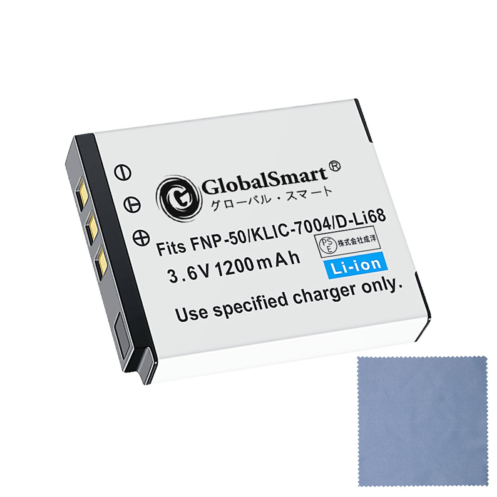 Globalsmart 新品 FUJIFILM EasyShare M1033 カメラ互換 WKAC バッテリー【1200mAh 3.6V】 【清潔布】オリジナル充電器対応 互換対応機種カメラ 交換可能バッテリーバッテリー 充電池 高品質セル搭載【日本国内倉庫発送】【送料無料】 予備バッテリー