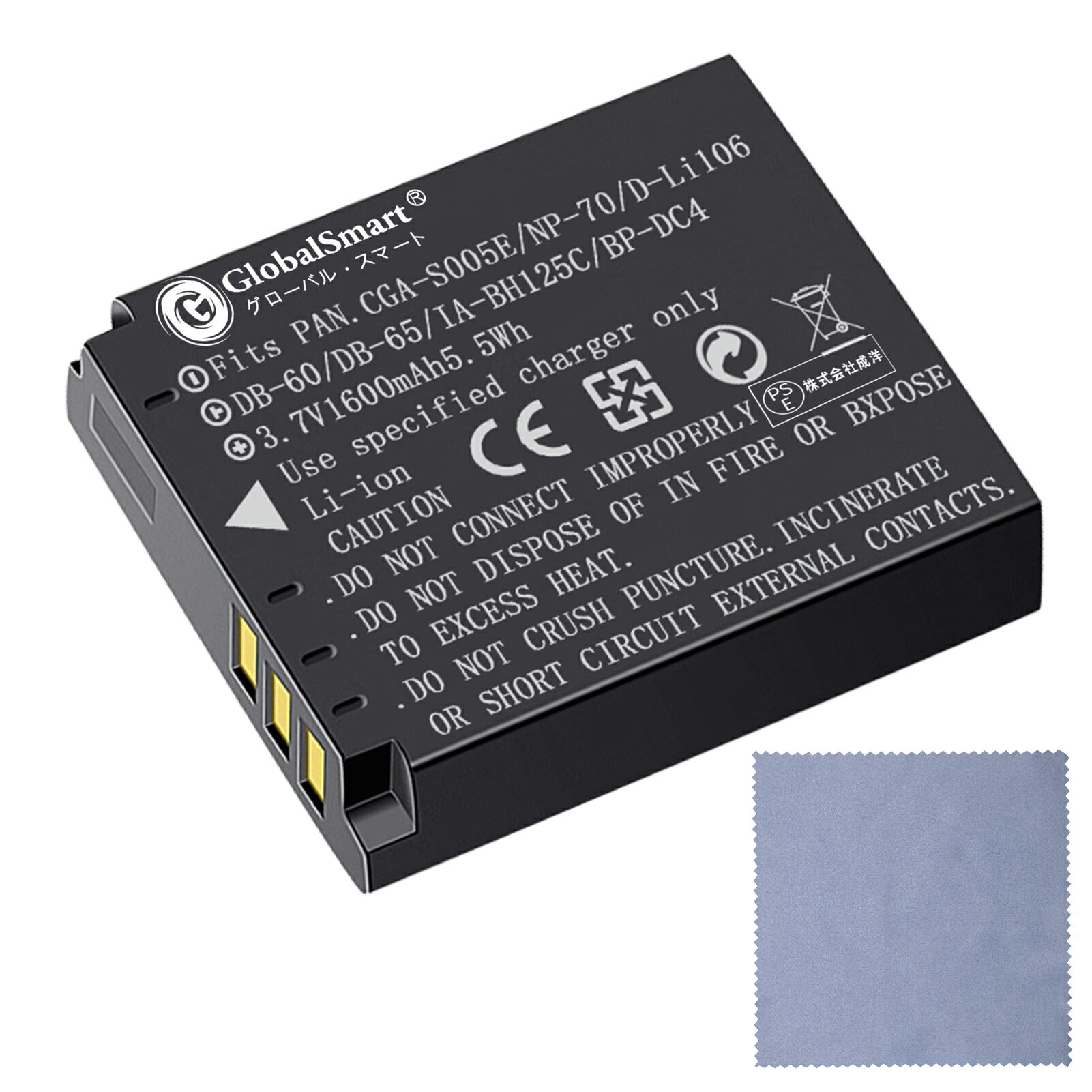 Globalsmart 新品 Panasonic DMW-BCC12 カメラ互換 WKACバッテリー【1600mAh 3.7V】 【清潔布】オリジナル充電器対応 互換対応機種カメラ 交換可能バッテリーバッテリー 充電池 高品質セル搭載【日本国内倉庫発送】【送料無料】 予備バッテリー